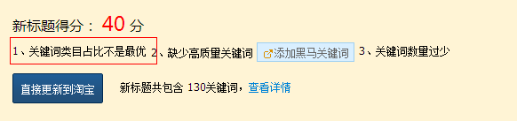 解密淘寶搜索,如何搶3億流量!