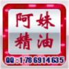 網絡紅客