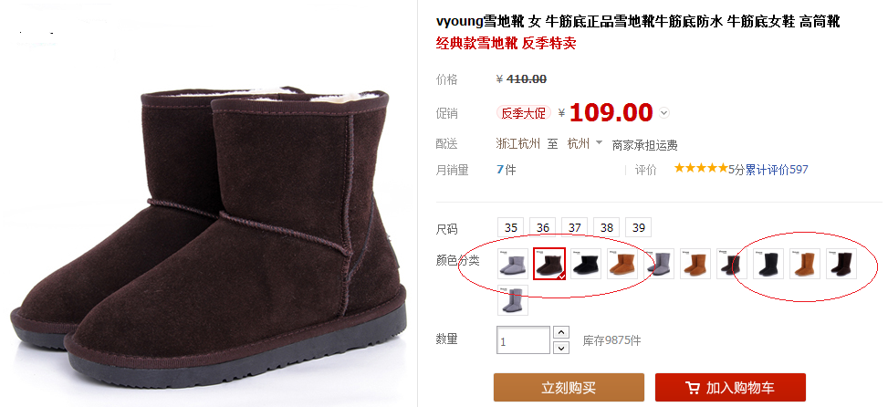 淘寶新規則：系統自動處罰，上架商品要規范