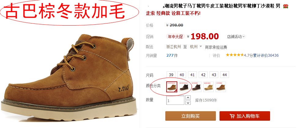 淘寶新規則：系統自動處罰，上架商品要規范