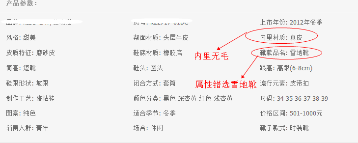淘寶新規則：系統自動處罰，上架商品要規范