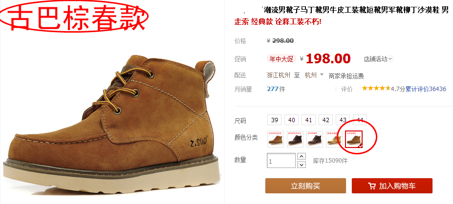 淘寶新規則：系統自動處罰，上架商品要規范