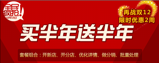 甩手工具箱版本合并及工具箱優惠大促銷公告