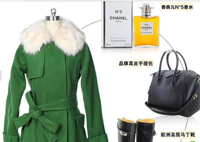 甩手網教你打造店鋪寶貝詳情頁（上）