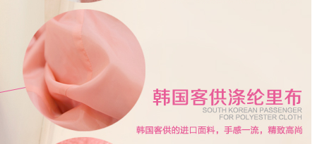 甩手網教你打造店鋪寶貝詳情頁（上）