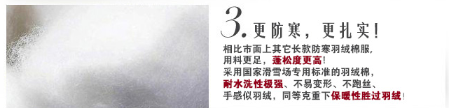 甩手網教你打造店鋪寶貝詳情頁（上）