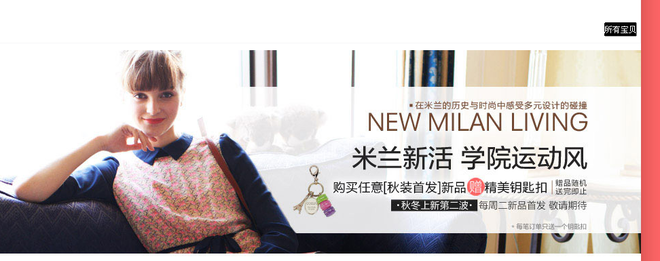 甩手網(wǎng)教你打造店鋪寶貝詳情頁（下）