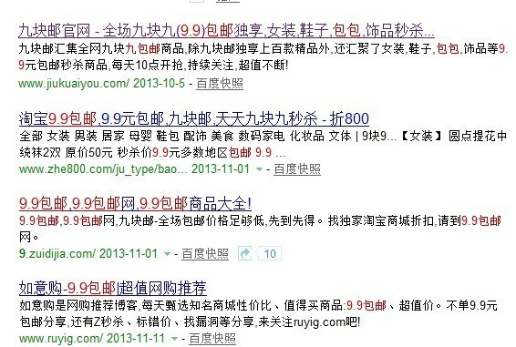 雙十一前輕微的一點調(diào)整就會為你帶來不菲的收入