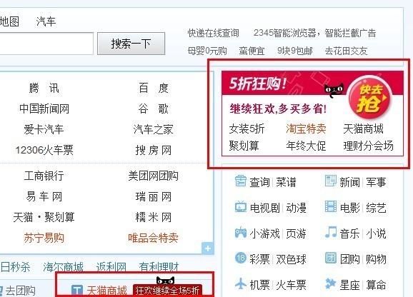 雙十一前輕微的一點調(diào)整就會為你帶來不菲的收入