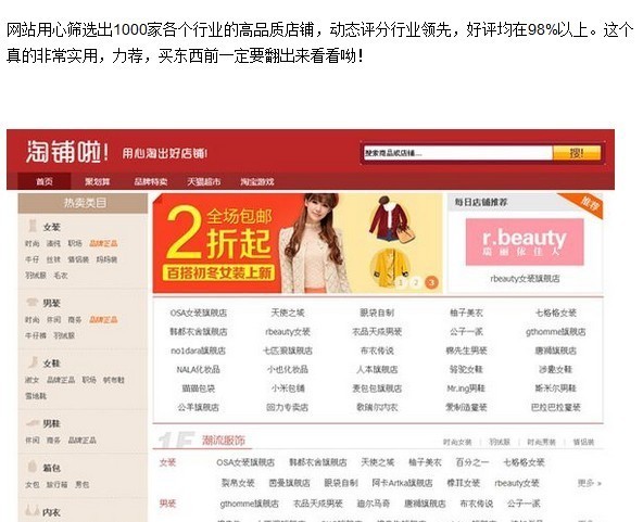 雙十一前輕微的一點調(diào)整就會為你帶來不菲的收入