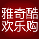 雄鷹99899