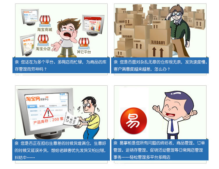 甩手工具箱公告
