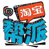 潔夢(mèng)成真
