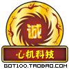 心機溝通100