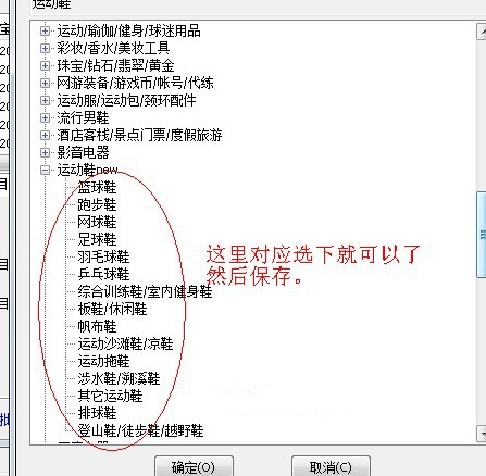 該類目已被凍結3