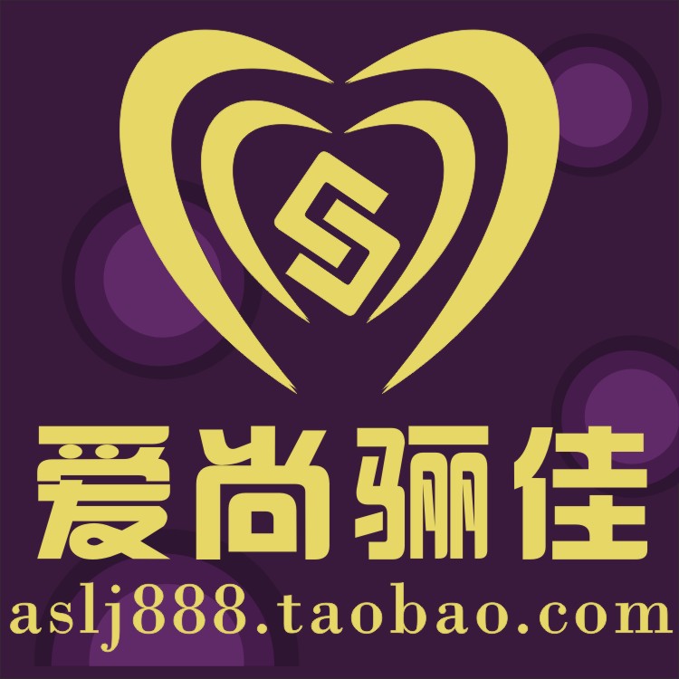 愛尚驪佳