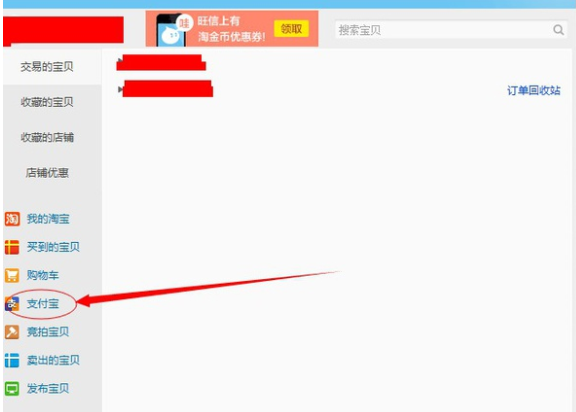 OpenSSL安全漏洞