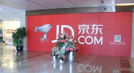 京東30天無理由退換貨 京東30天無理由退換貨