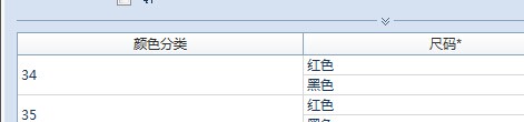 店鋪復(fù)制工具導(dǎo)出的淘寶數(shù)據(jù)包，導(dǎo)入后銷售屬性的顏色尺碼弄反的情況導(dǎo)致無法正常上傳，希望盡快處理謝謝