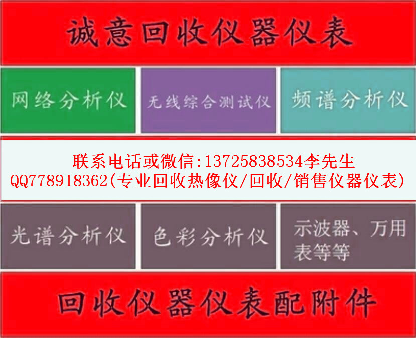 回收FLUKE福祿克萬用表F115C/F116C/F117C數字萬用表多用表原裝