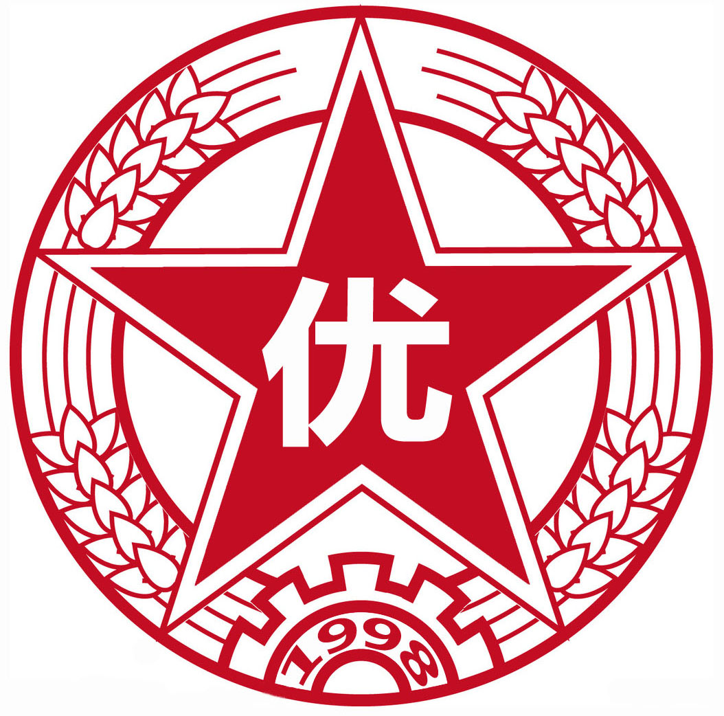名優特
