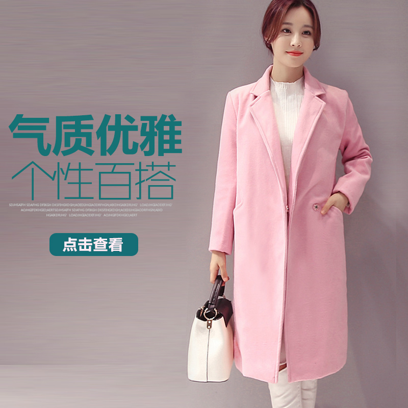 女裝秋裝2016新款潮毛呢外套風衣中長款韓版秋季純色顯瘦翻領氣質