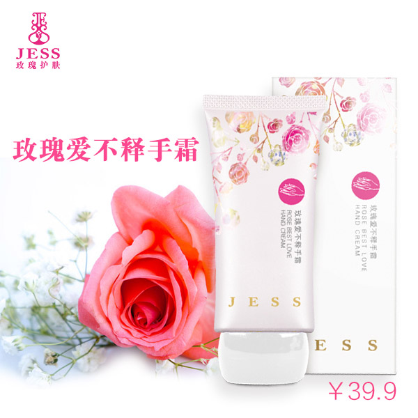 三亞亞龍灣國際玫瑰谷jess玫瑰愛不釋手護手霜