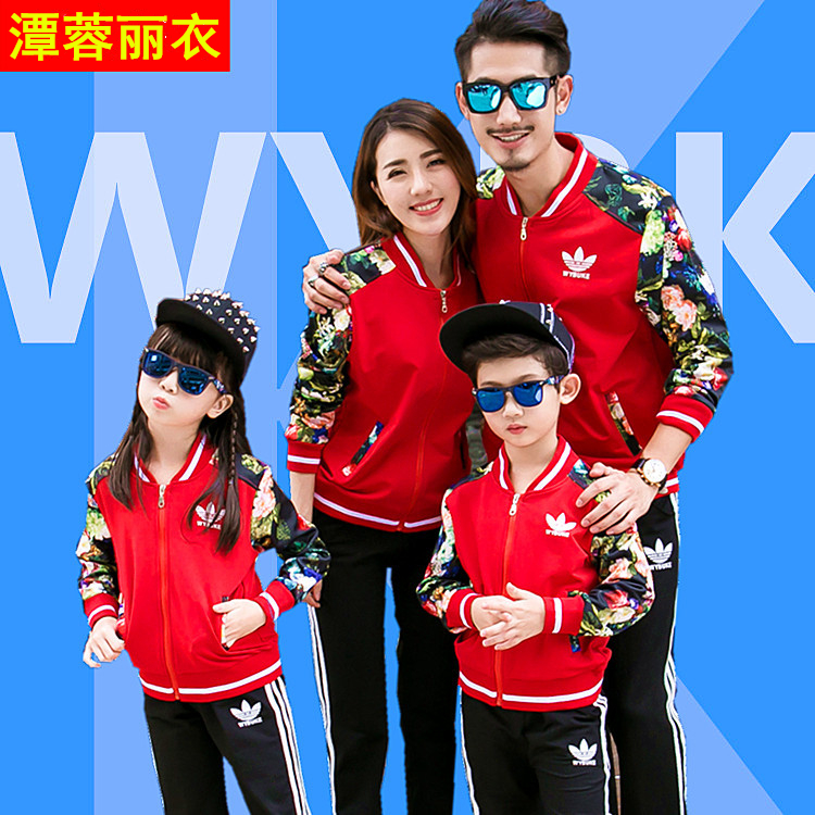 新款韓版親子裝2017驚價時尚長袖爸爸媽媽款兒女童裝春秋校服套裝