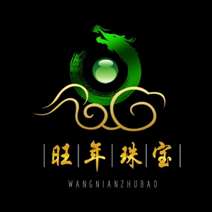 旺年珠寶