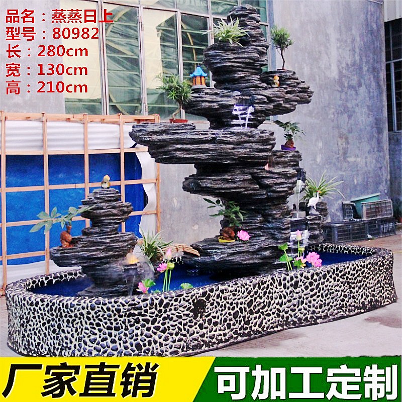 大型千層石假山流水噴泉盆景室內山水景觀陽臺客廳庭院風水輪擺件
