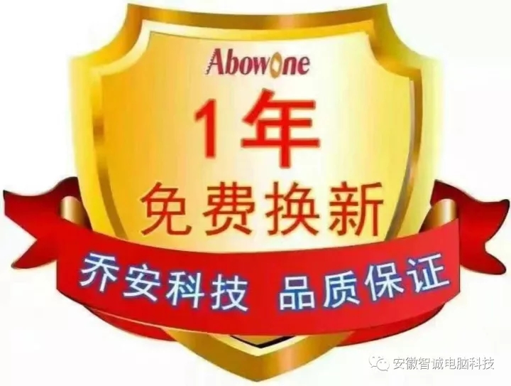 安徽安博旺總代理