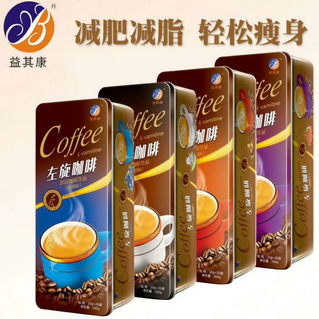 左旋咖啡  口感醇厚  健康瘦身  滿足您的需求