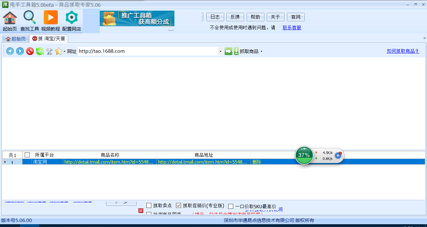 顯示不全 1 顯示不全 1