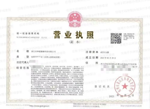 天天315丨科技食品號稱高額返利引各地居民投資,百余位 四神聰 投資者本金未追回