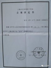 百億級私募高管內(nèi)訌,創(chuàng)始人遭全國通緝 這家a股公司股權(quán)纏斗將迎大結(jié)局