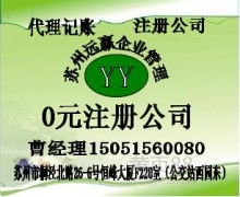 投資管理公司