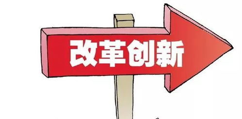 投資管理部深入學習解讀集團年度工作會議精神